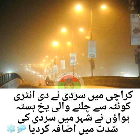 Karachi Alert.....😘😍😘😍😘😍😘😍😘😍😘😍😘😍😘