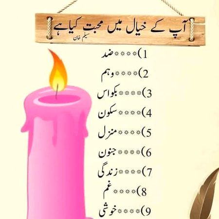 Chalo btao sab😊😊