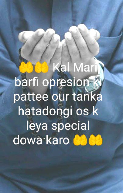 Special dowa plzzz frend 🤲🤲