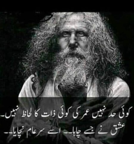 Beshak mushkil ma hr shaks Allah ki traf jata hy