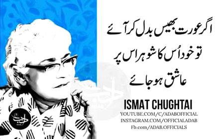 Bilkul sahi kaha mard ke barre main ham khud predict nhin kr sakte ke ye chahte kia hain