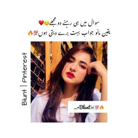 Attitude Poetry image
