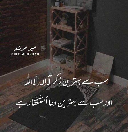 Beshak....👌