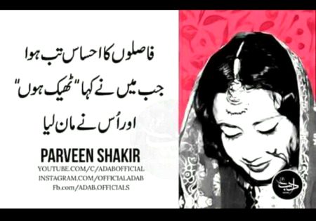Ohooo bechari 😐