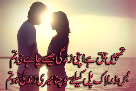 Romantic Poetry image