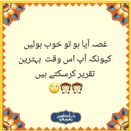 By Hurain BAlOCH 😜😜