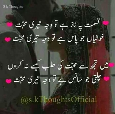 Just for ❤️ I ❤️ or ❤️barfi❤️