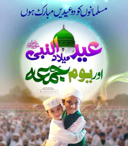 Happy Both Eid Friends.....😘😍😘😍😘😍😘😍😘😍😘
