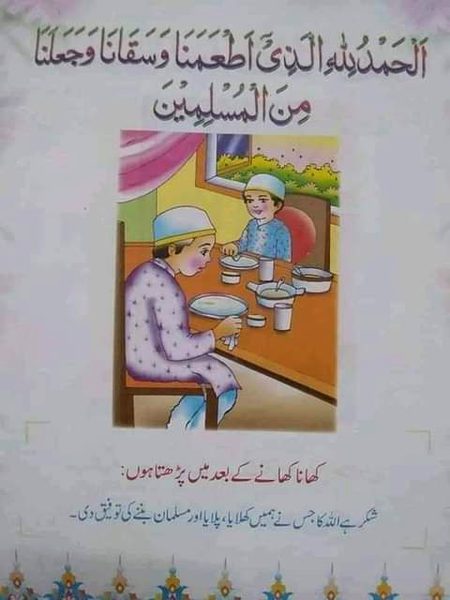 السلام عليكم ورحمة الله وبركاته