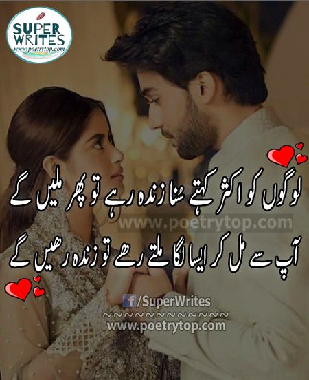 Khuda woh Zindagi na Dy his MEA AP na ho ❤️