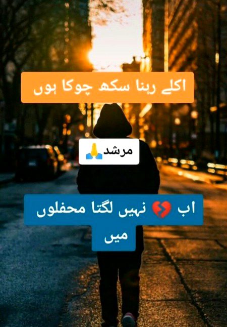 lOg jO khty he unhe kehne dO
Tm kya hO kese hO ye ALLAH ki zat janti he..!!🖤