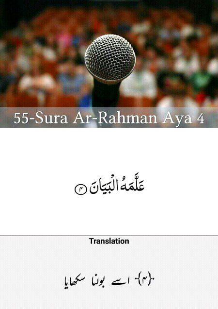 Ayat 4.....😘😍😘😍😘😍😘😍😘😍😘😍😘😍😘😍😘