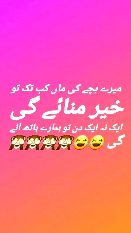 یوں نہ مسکرایا کرو۔۔۔ لبوں کی شان جاتی ہے۔۔۔۔۔💖
تمہارے ہونٹ ہِلتے ہیں۔۔۔۔ہماری جان جاتی ہے۔۔۔۔❤
￼