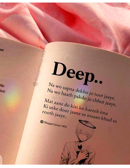 Deep..💕💕💕💕