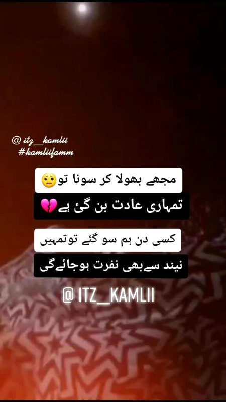 - Qadar Wohii Karte Hx Jin Mein Ehsas Hota Hx Aur Jinhein Ehsas Nahii Wo Kabhii Qadar Nahii Karte iska Yeh Matlab Nahii k Ap Auche Nahii Bus Har Koii Apko Nahii Samjh Skta Par Awp Khud Ko Samjhte Hx Yehii Kafii Apnii Qadar Khud Kreiin Tow Apko Daiikh kr Log Bhii Apkii Qadar Kareiin Gaye.. A Thing To Think🖤💯 InNoCeNt😊