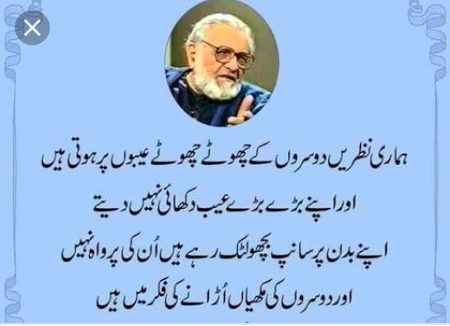 Bitter TrutH 👌👌👌👍