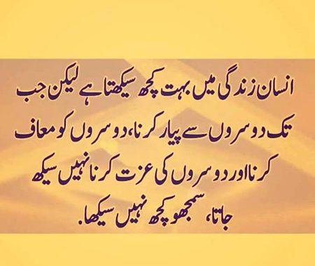 Nice words 👍😍👍😍👍😍👍😍