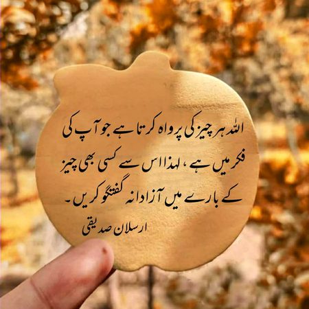 Ilam sb koch dikha deta hain