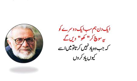 Kitny afsos ki bat hy wesy😑😑😑