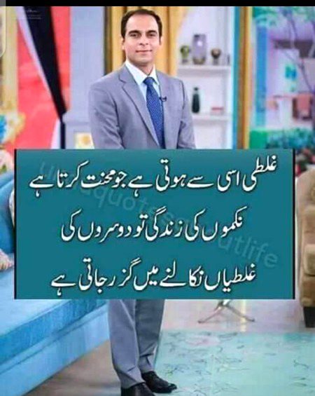 Hmmm good one☺