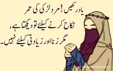 Remember parents