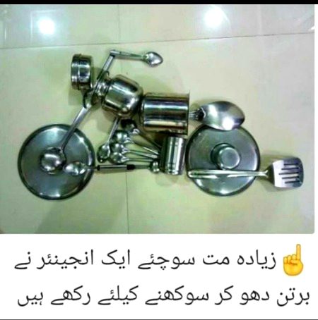 Mehar Zada