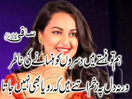 تیرے بنا جینا مشکل ہے 
 یہ تجھے بتانا اور بھی مشکل ہے 💔
🔥