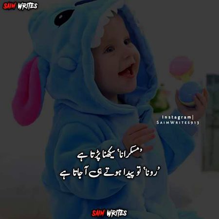 Zarhgayi lewanyi muhabat da chana ghowary pialy da zahro daky di sharbat da chana ghowary