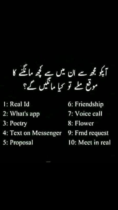 Tell me guys🤔🤔🤔