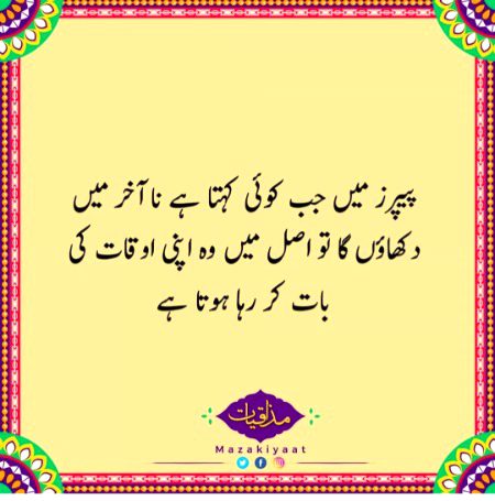 By Hurain BAlOCH 😔😔😔😔
