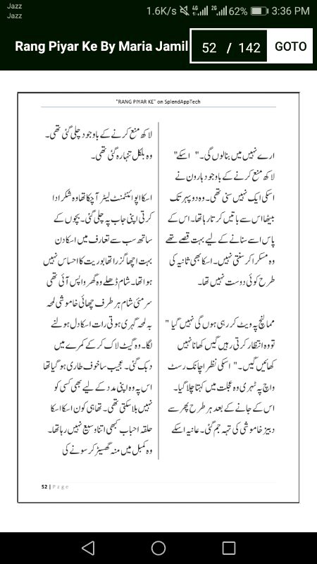 رنگ پیار کے"