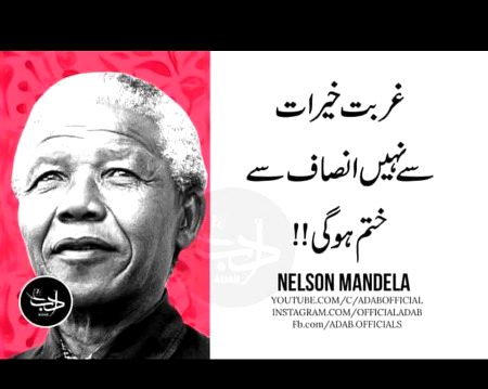 Great one🙂