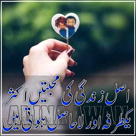 JAAN E ALI..G