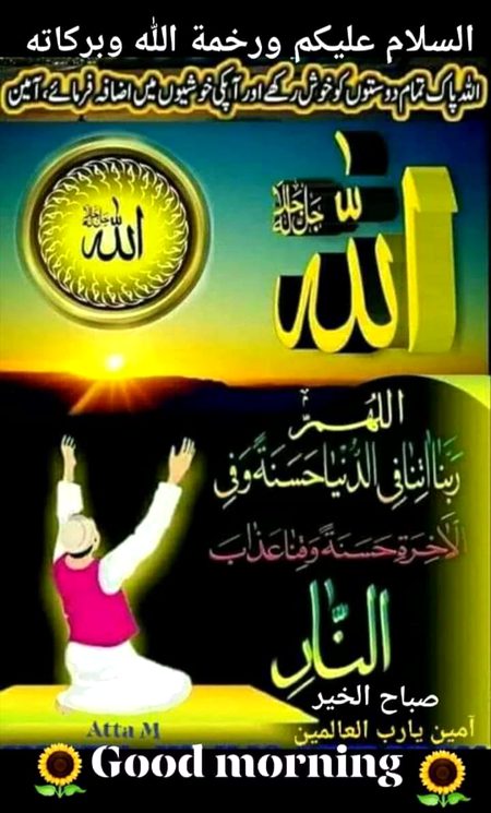 Ameen SumaAmeen...💞💞💕💕