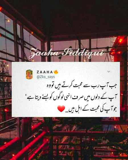 Best line.