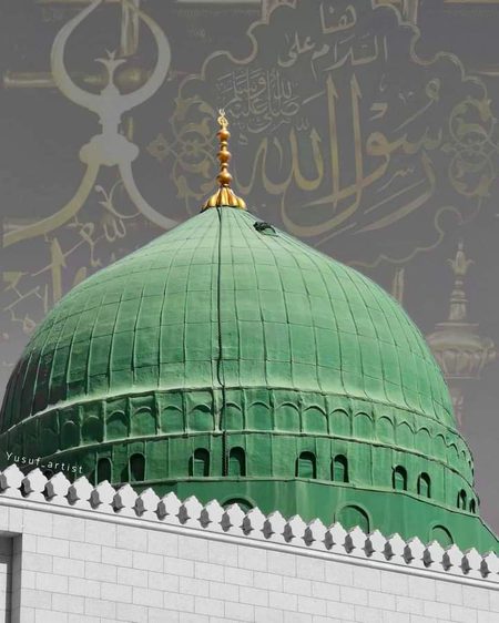 لفظ: پرفیکٹ
تشریح : حضرت محمد ﷺ ❤Beshak