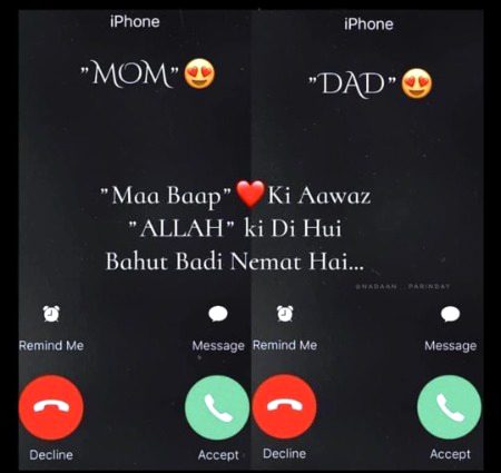 Beshak or sab ko ye nemt naseeb ho