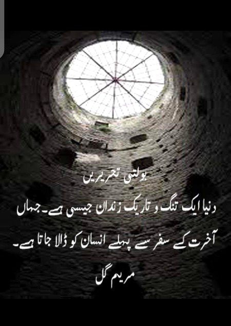 Hmmm sahi😶