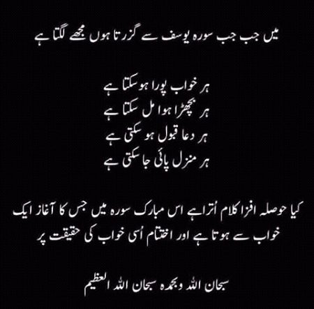 صبر کبھی رائیگاں نہیں جاتا