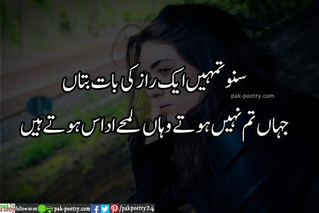 Udas Lamhy .....