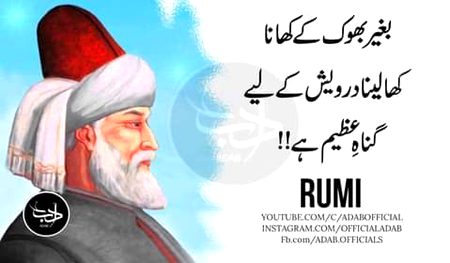 Bt thk hi hai Ye Azeem logon  ki baton main se aik bt hai ..unki soch pehle aesi hua krti thi