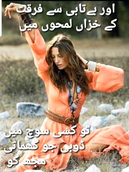 وصی شاہ ۔