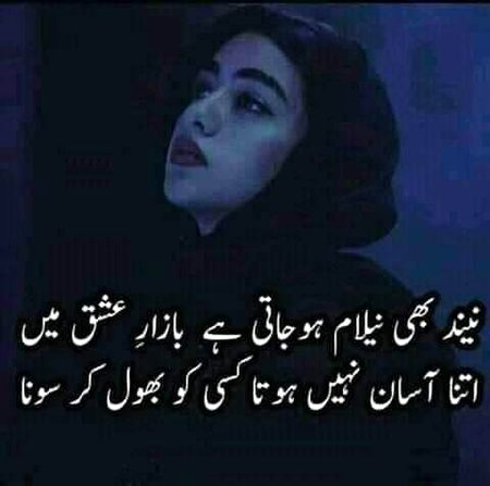 💔Dard-E-Dil🔥