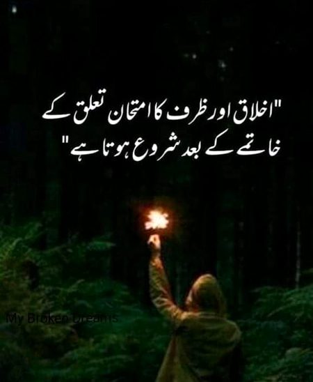 Right 💯 A.S.Malik 😊😇