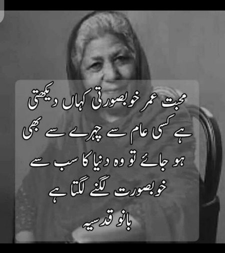 Hmm bilkul🙂