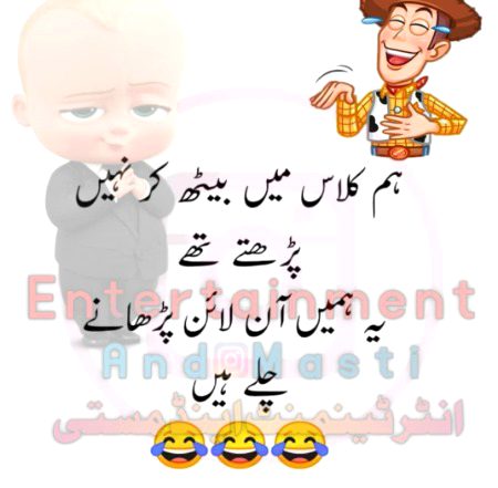 Ye b hai