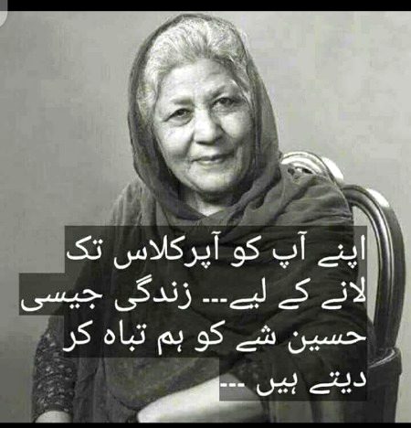 Hmm right😐