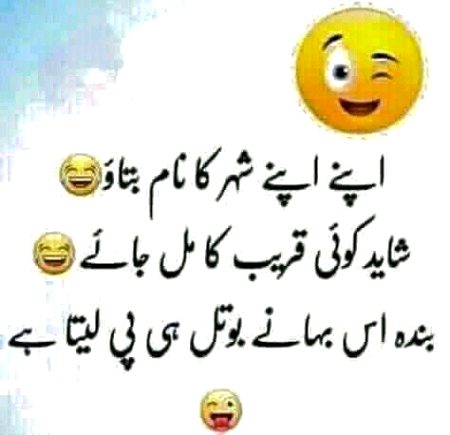 Sab Btaoo