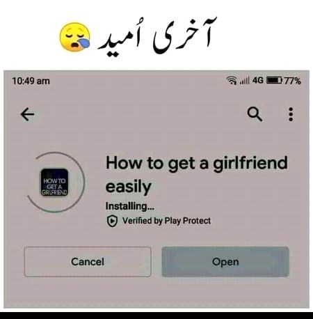 Mujhy bh iski zarorat hai...