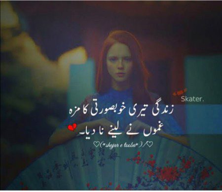 Afsoos 😕😕💔💔